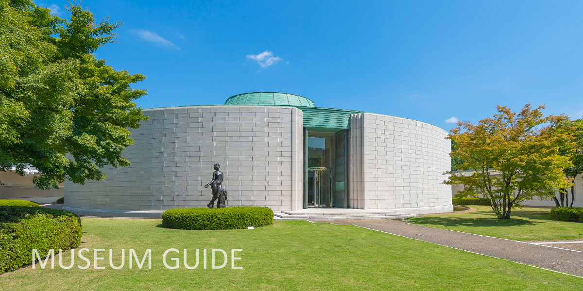 museum guide