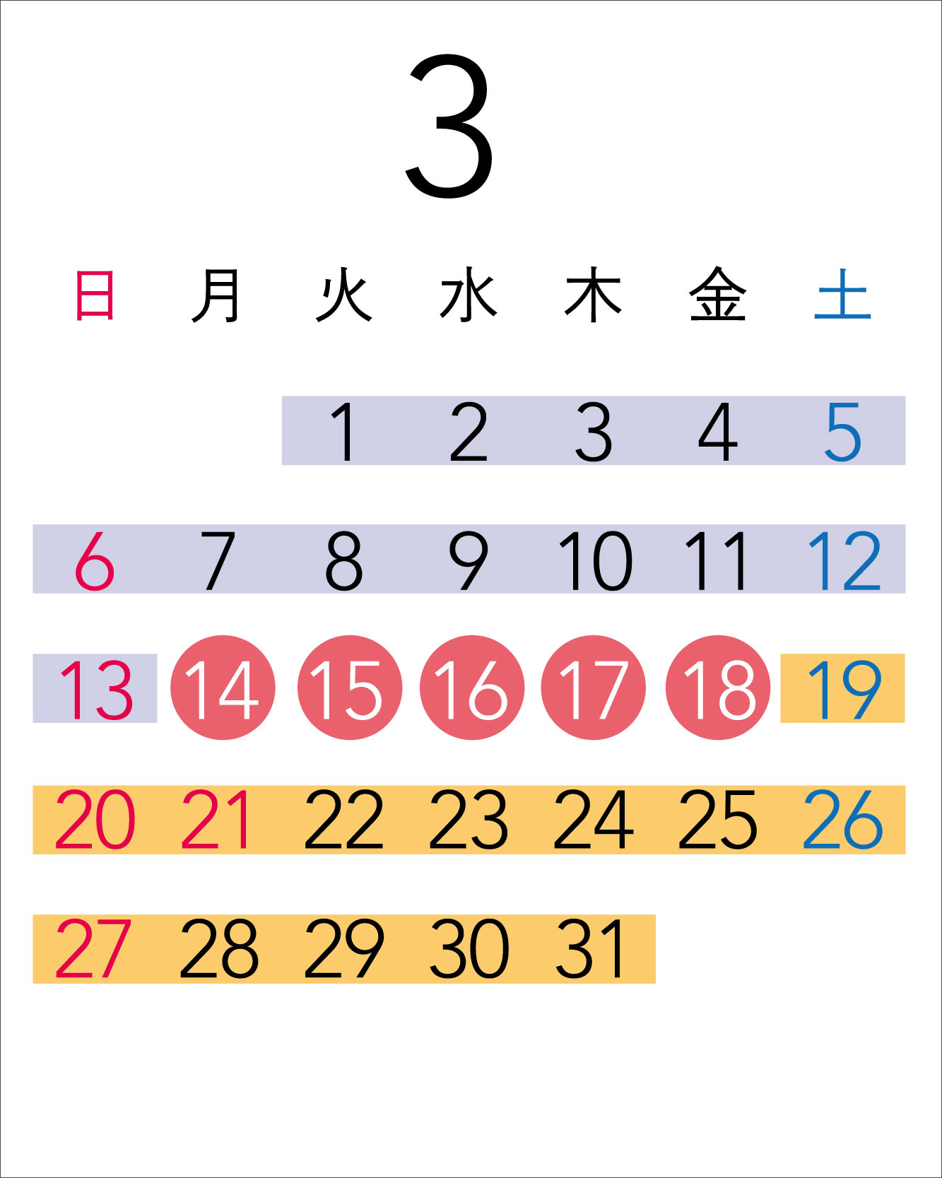 Calendar in March