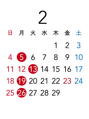 Calendar in February