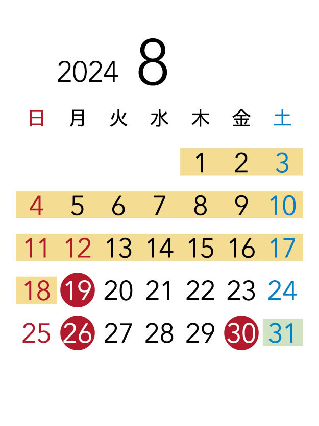 2024年8月カレンダー
