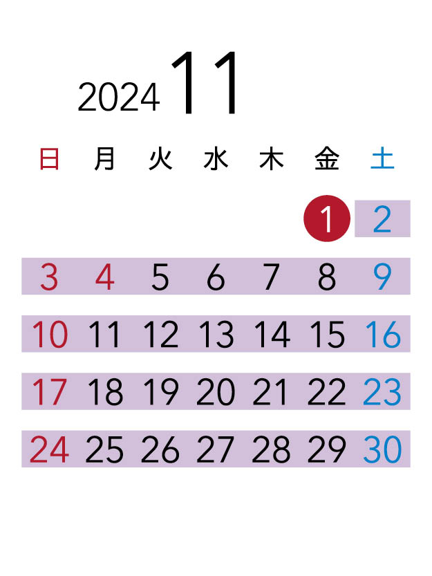 2024年11月カレンダー