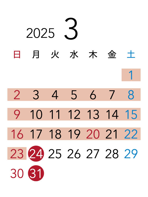 2025年3月カレンダー
