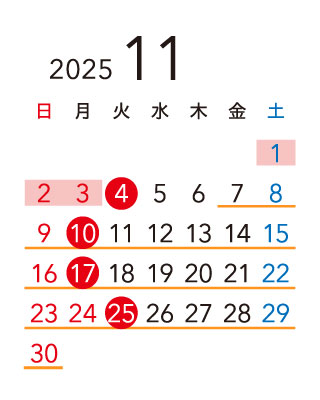2025年11月カレンダー