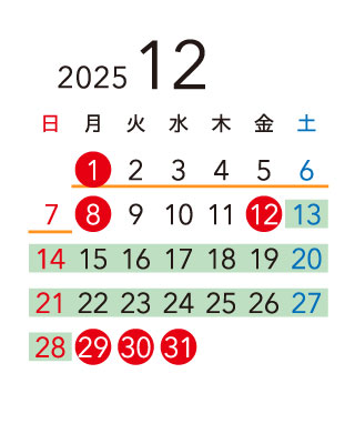 2025年12月カレンダー