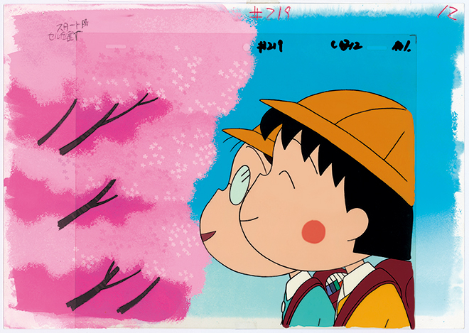Chibimaruko