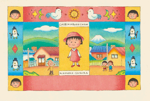 maruko06