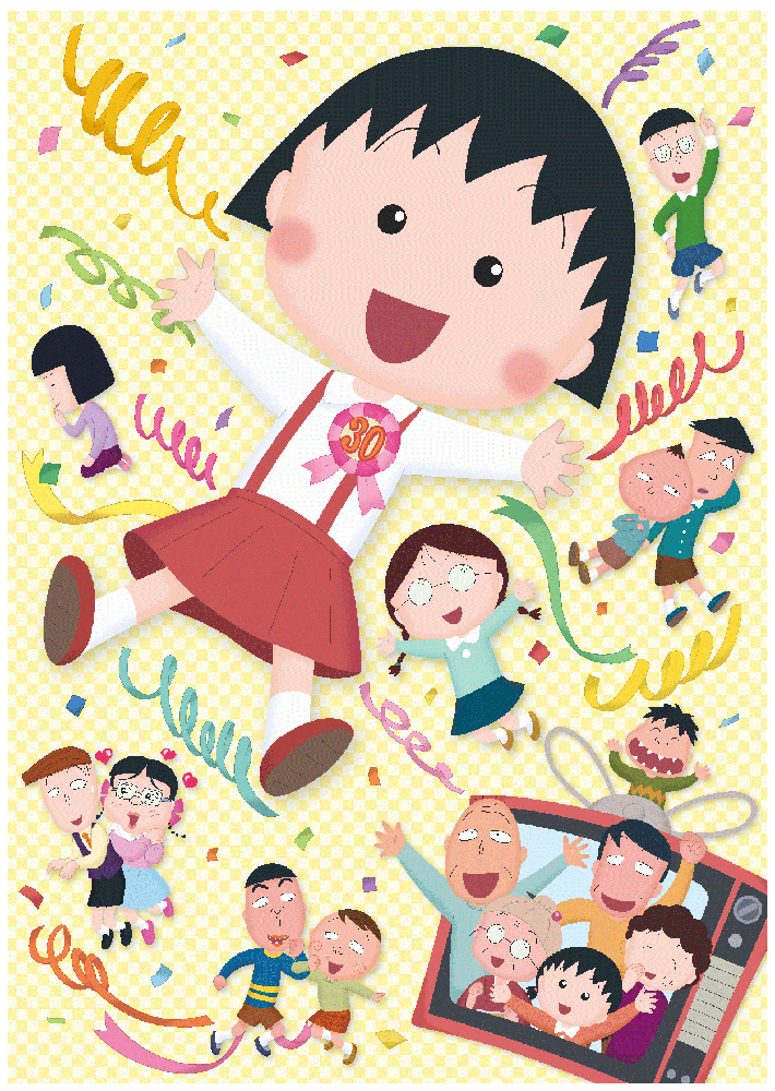 maruko08