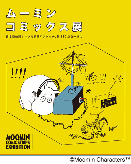 Moomincomic