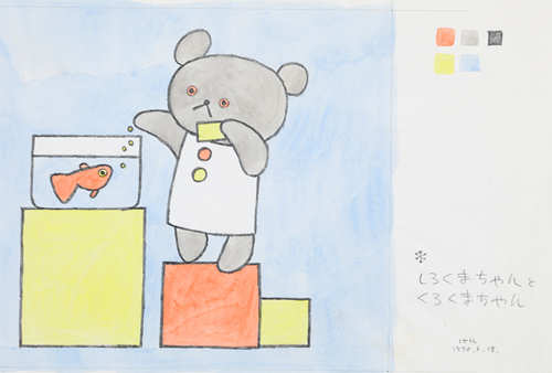 わかやまけん展