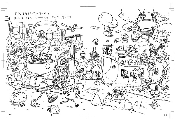 画像