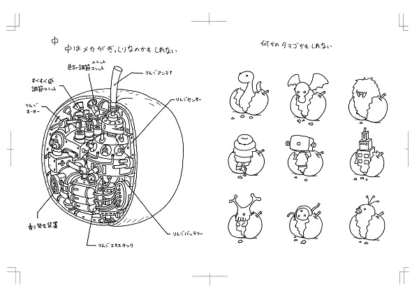 画像
