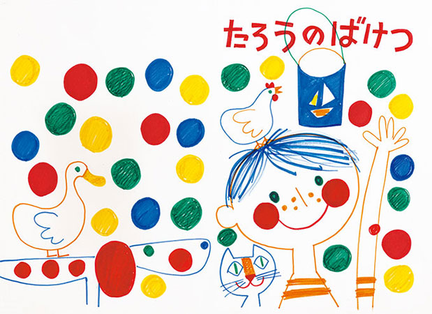 作品画像