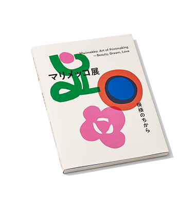 図録