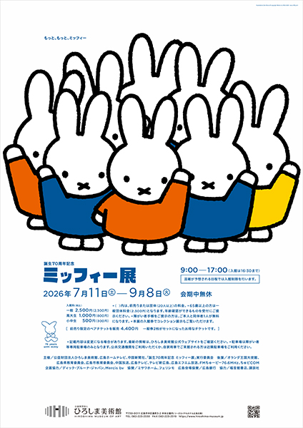 ポスター